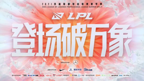 王者荣耀世界正式登陆PC平台开启全新游戏体验